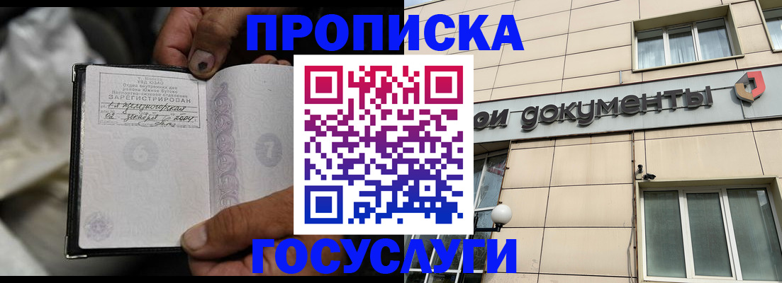 найти адрес прописки в Петровске